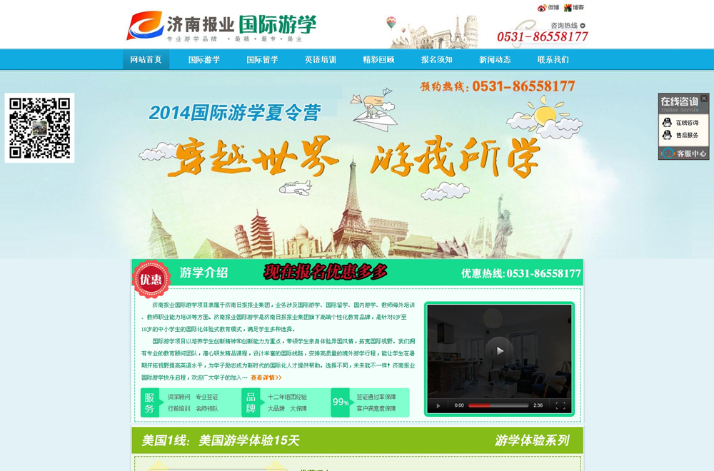 ��(gu��)�H�ΌW(xu��)�W(w��ng)վ����