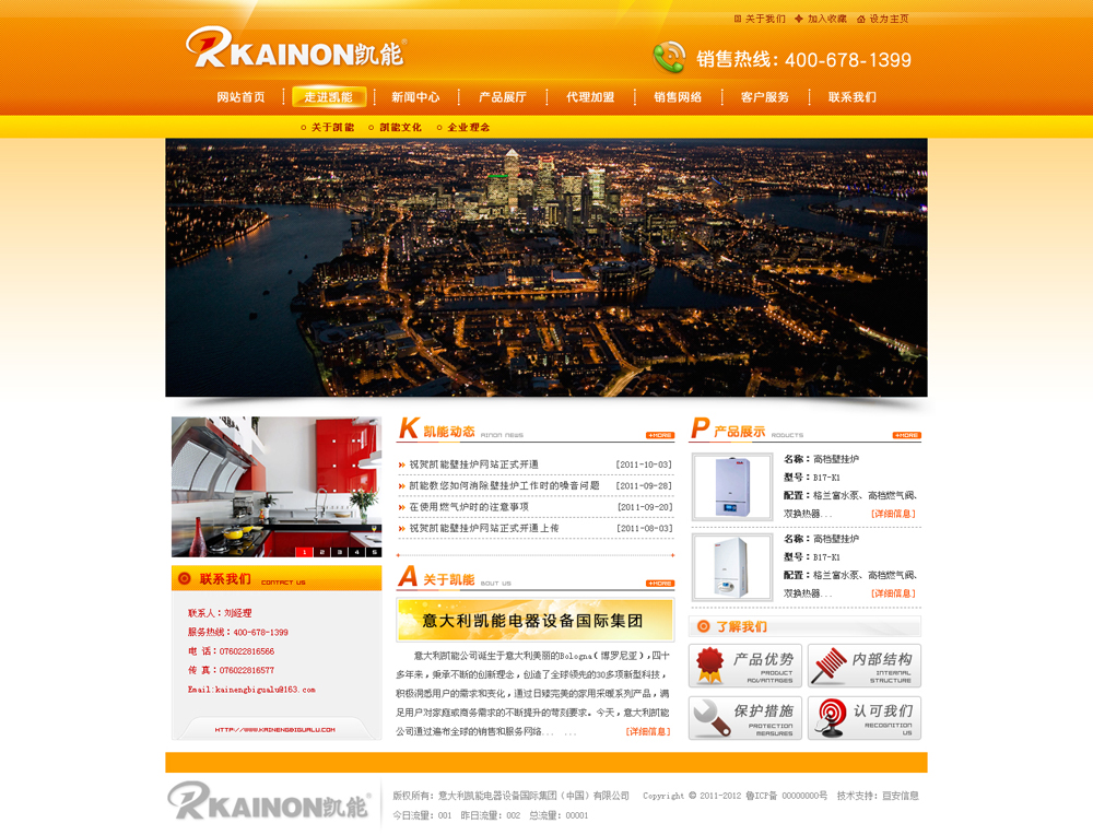 �ڒ�t�W(w��ng)վ����