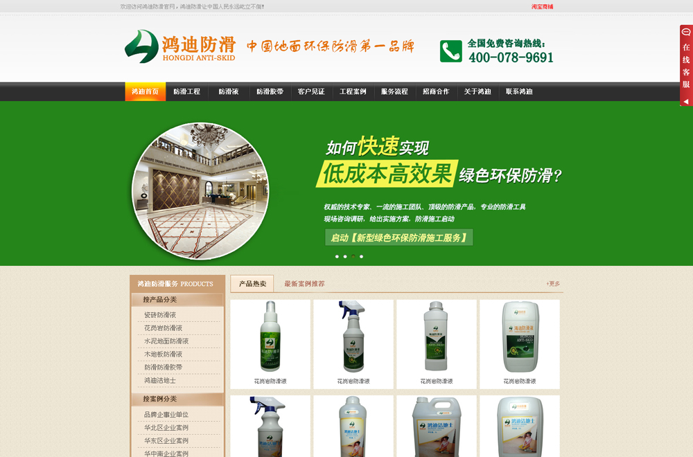 �����ИI(y��)�W(w��ng)վ����