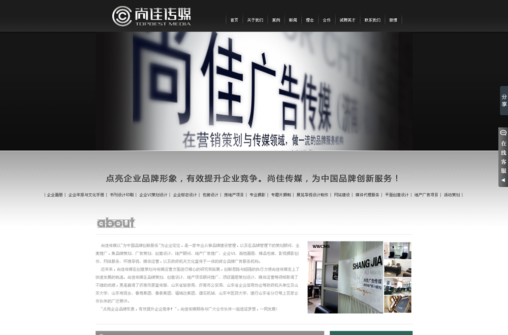 �V��?zh��n)�ý�W(w��ng)վ����