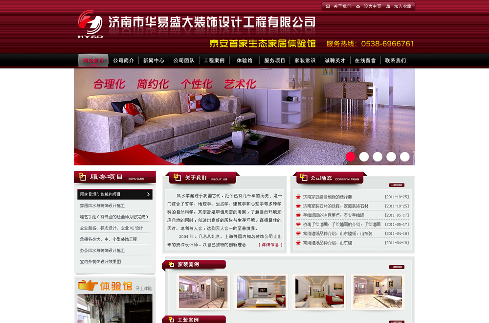 �b��O(sh��)Ӌ(j��)�W(w��ng)վ����