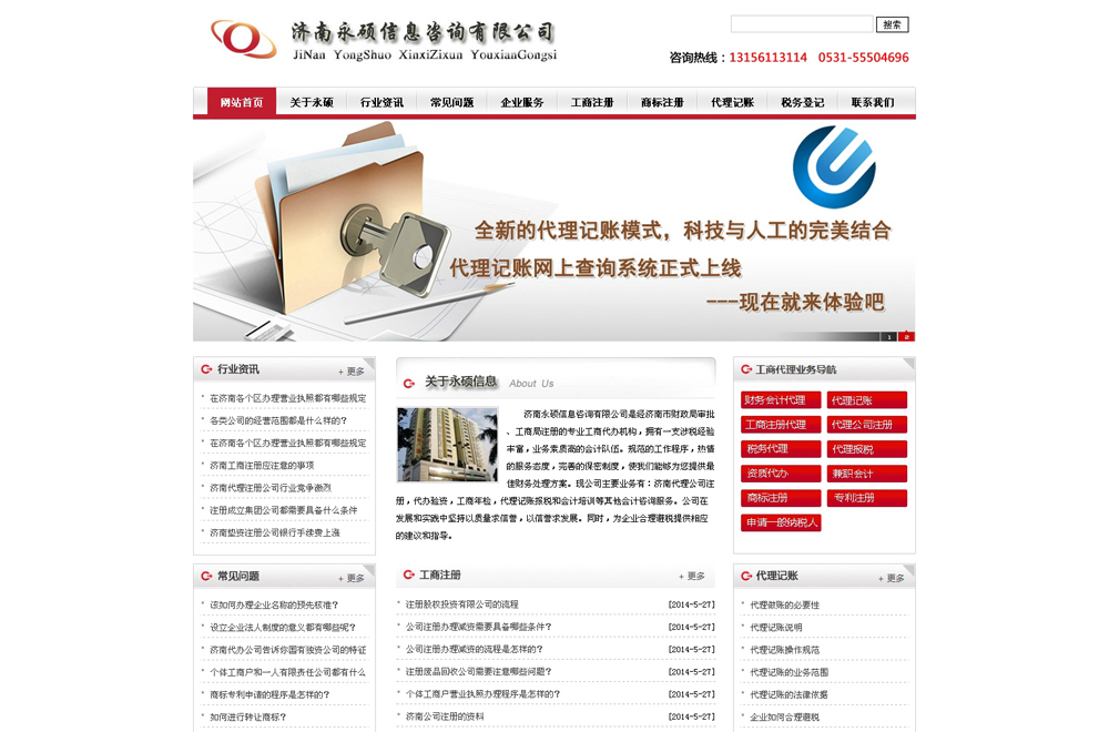 ����ע�ԾW(w��ng)վ����