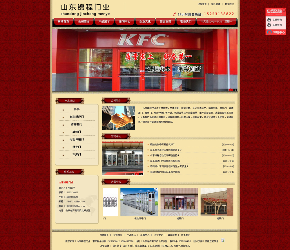 �T�I(y��)�W(w��ng)վ����