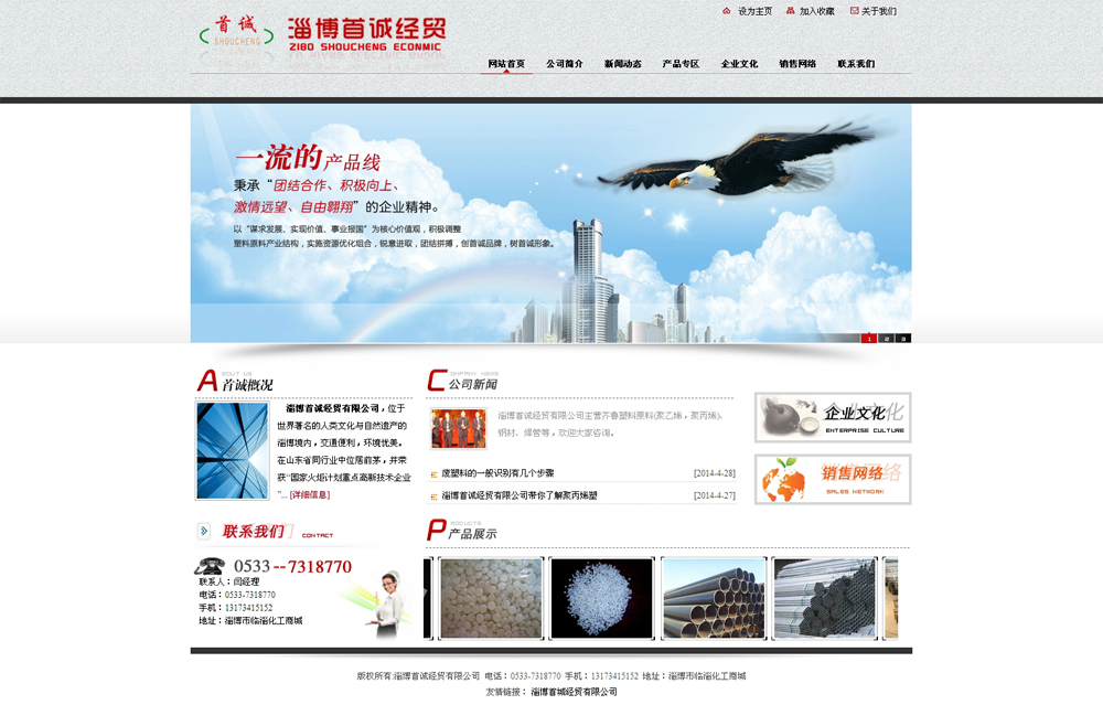 ��(j��ng)�Q(m��o)�W(w��ng)վ����