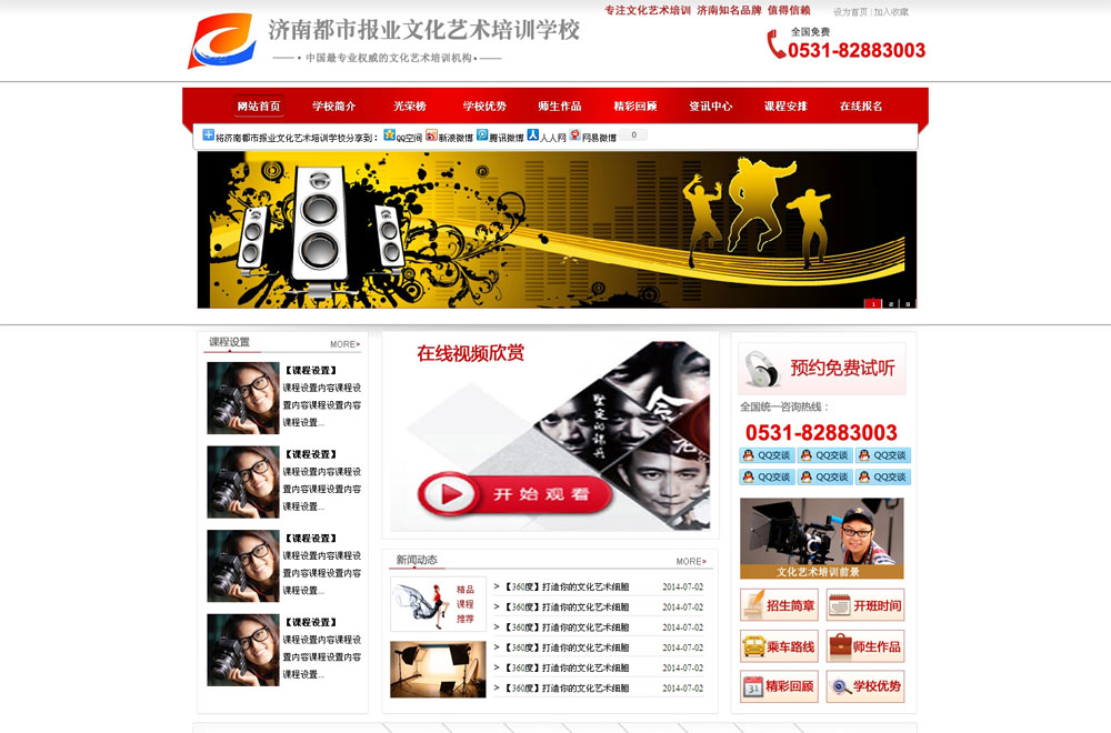 �Ļ�ˇ�g(sh��)��Ӗ(x��n)�W(w��ng)վ����