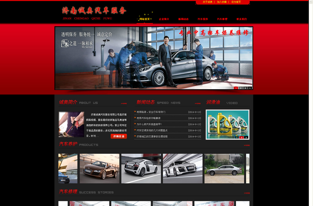 ��܇(ch��)���B(y��ng)����(w��)�W(w��ng)վ����