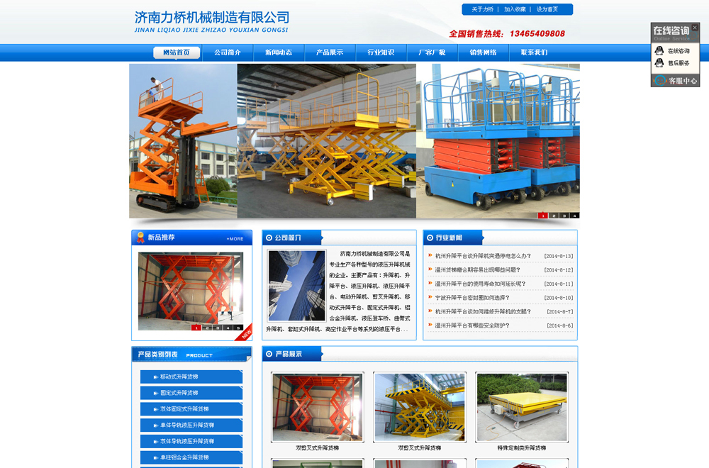 Һ������؛�ݾW(w��ng)վ����