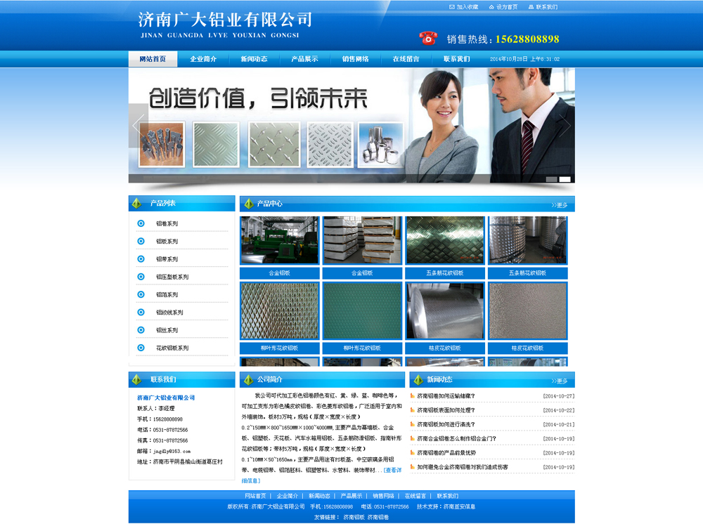 �X���X���W(w��ng)վ����