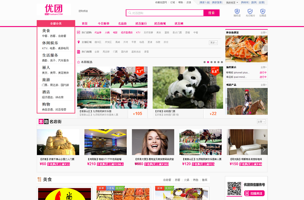 �F(tu��n)ُ�W(w��ng)վ����