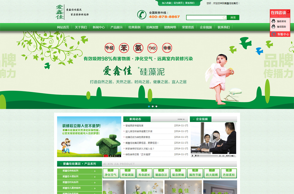 ������W(w��ng)վ����