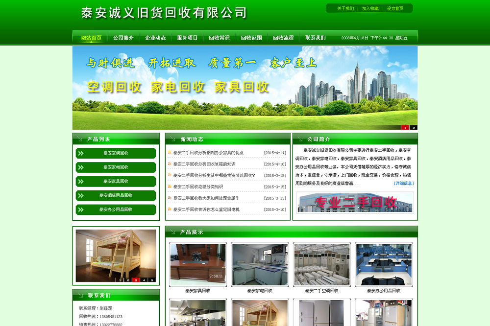 ���ֻ��վW(w��ng)վ����