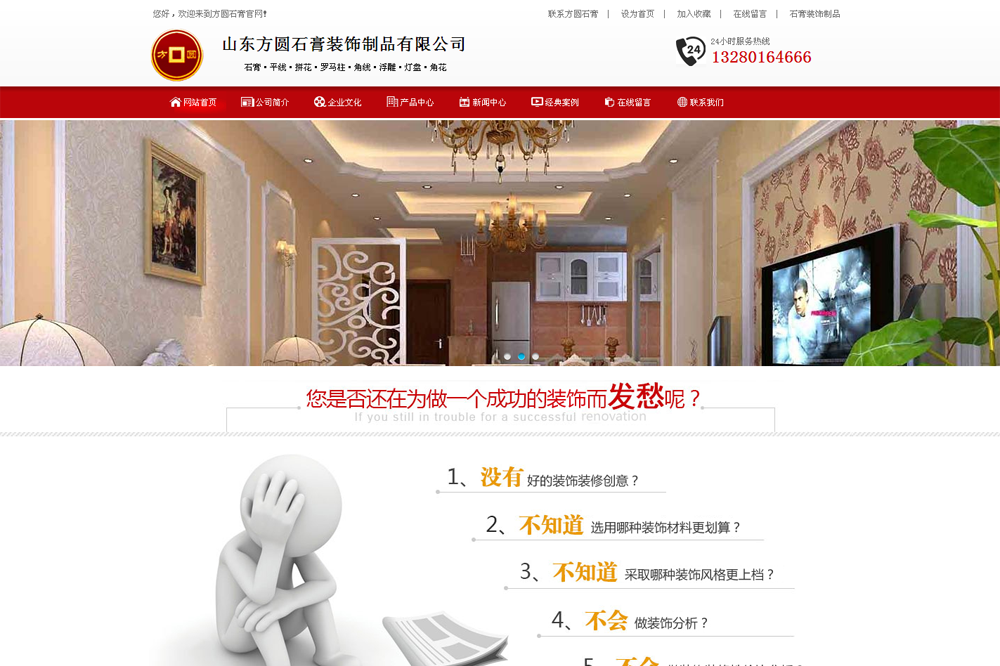 ʯ��W(w��ng)վ����