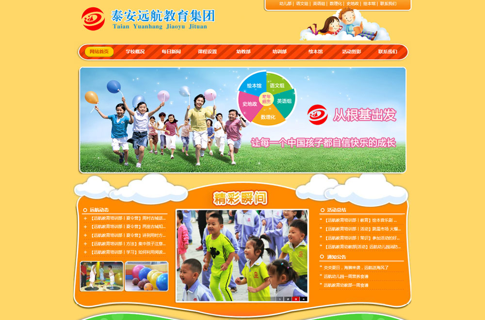 �׃��@�����W(w��ng)վ����