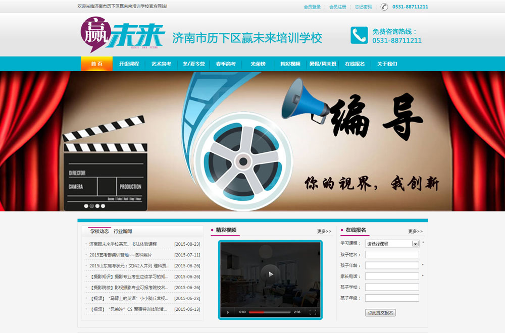 ��Ӗ(x��n)�W(xu��)У�W(w��ng)վ����