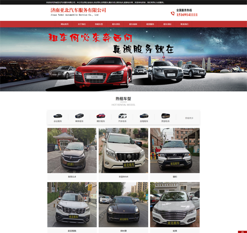 ������܇(ch��)�W(w��ng)վ��������